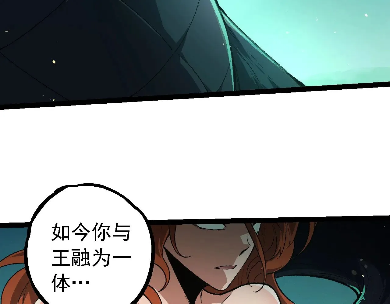第242话 收复与宽恕58
