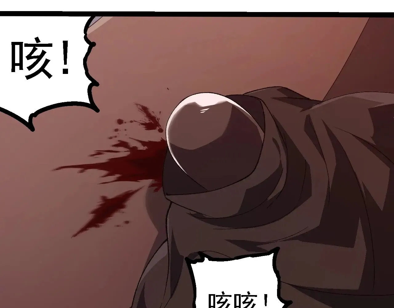 第253话 拉拢9