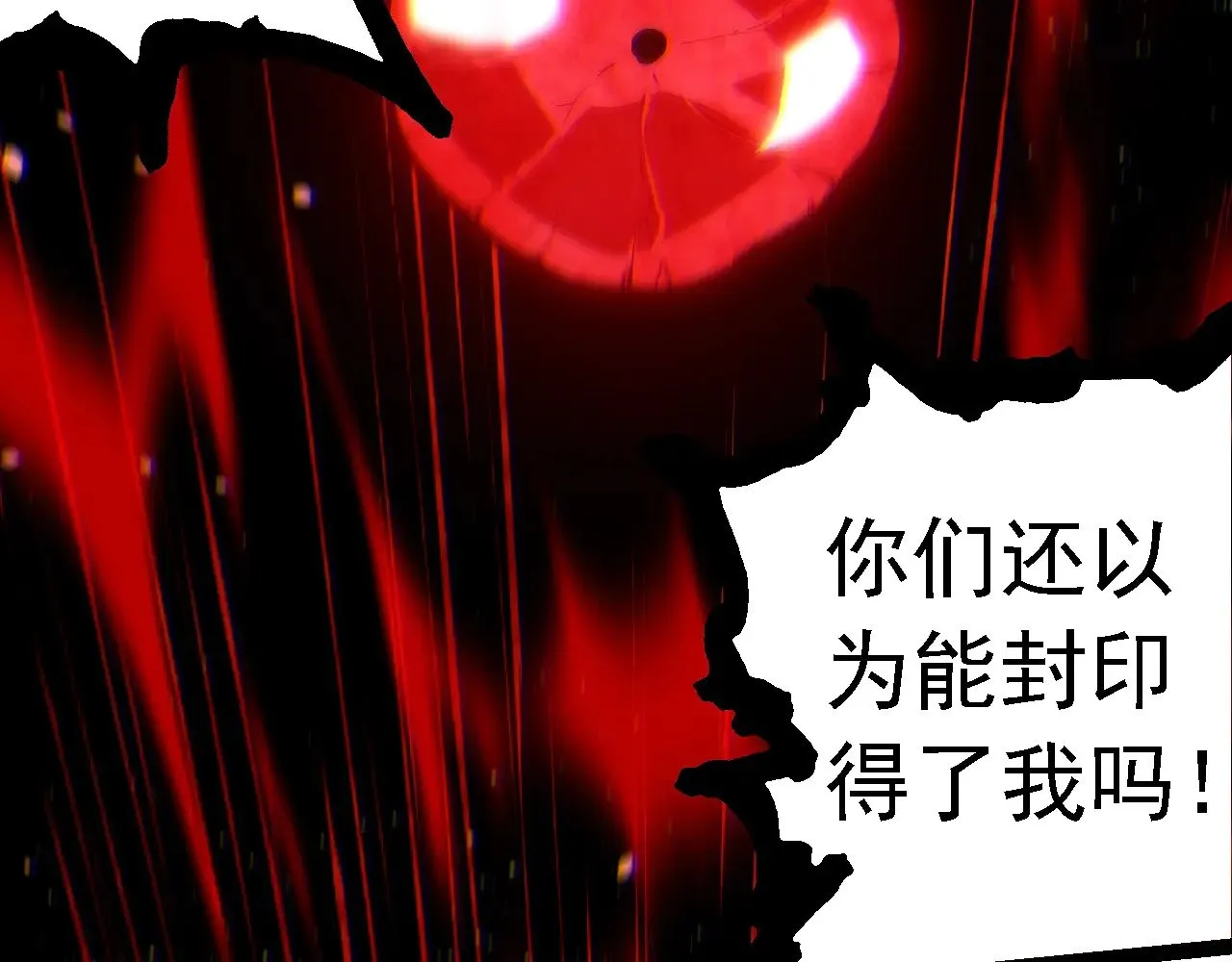 第231话 反扑78