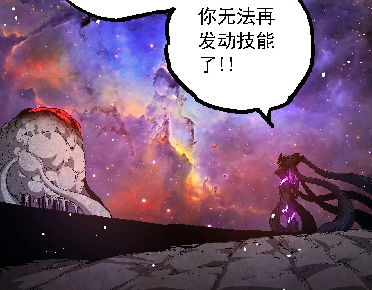 第238话 系统真实的身份95