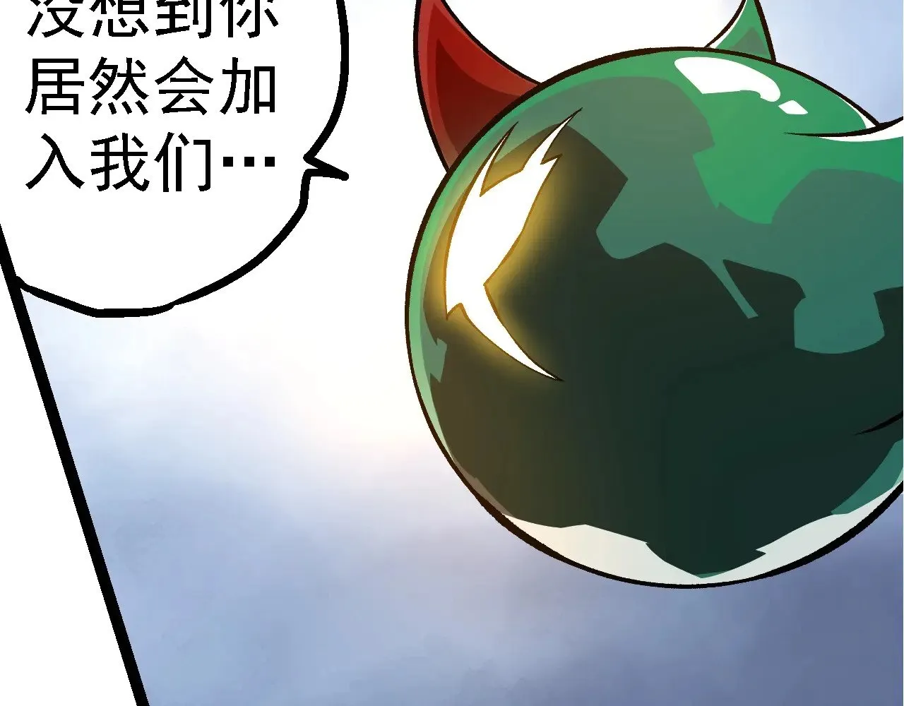 第259话 凤凰朝拜66