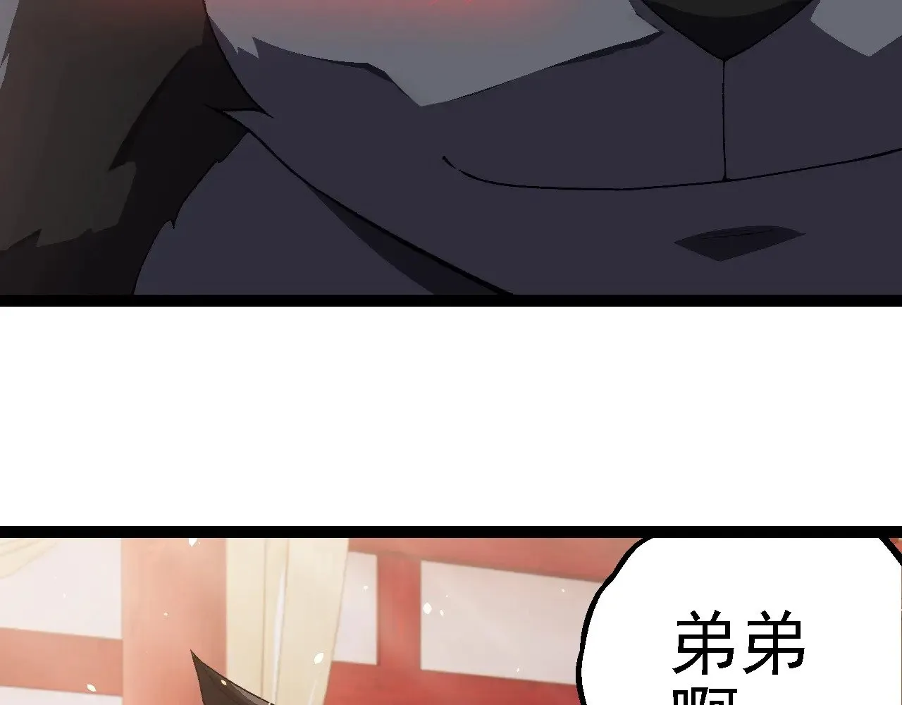 第260话 比武大会55