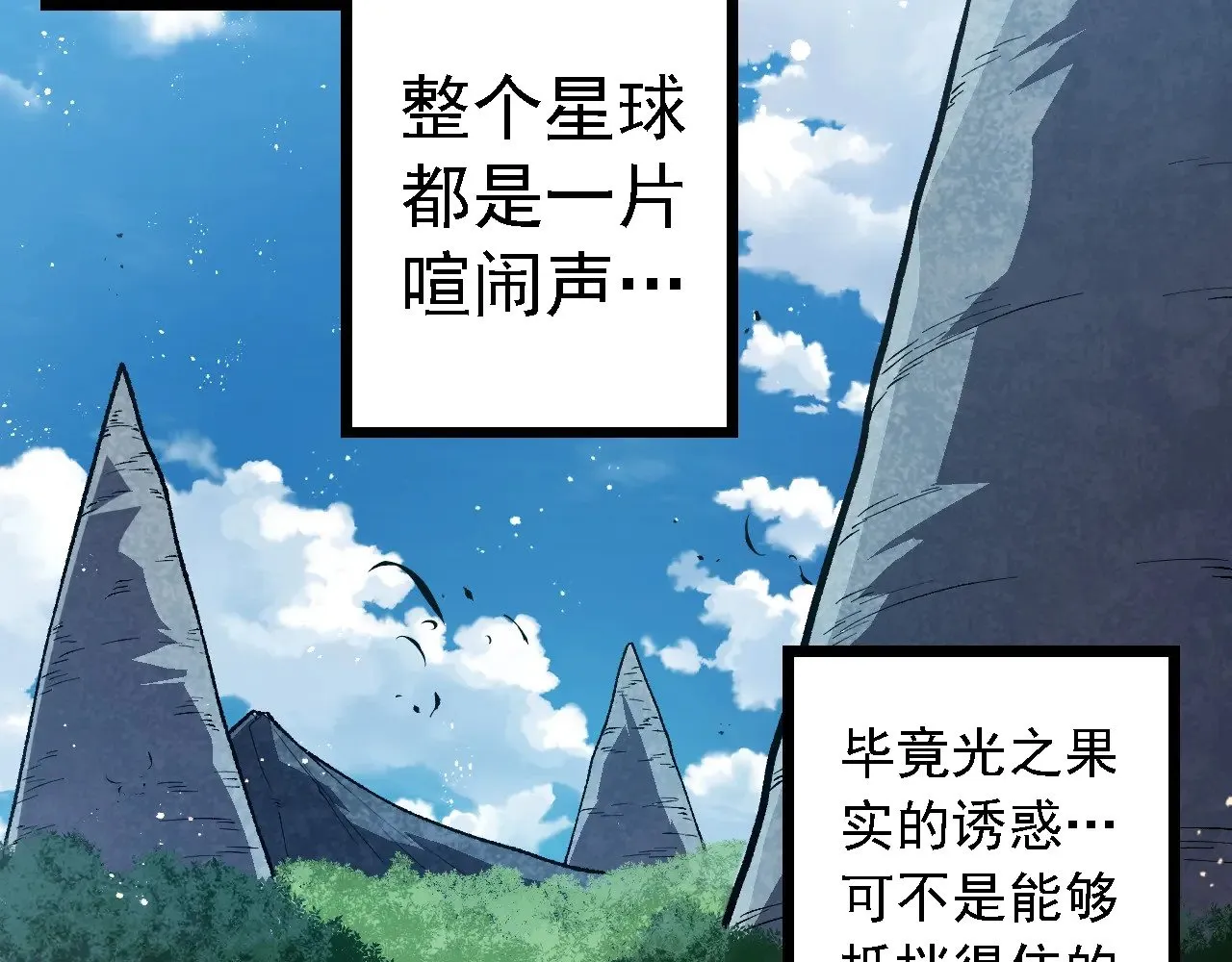 第260话 比武大会31