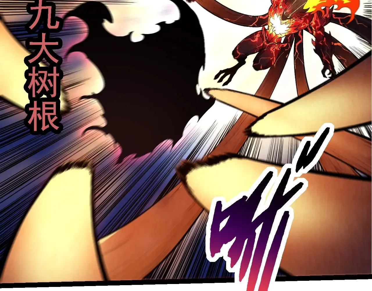 第235话 被遗忘者的荣光16