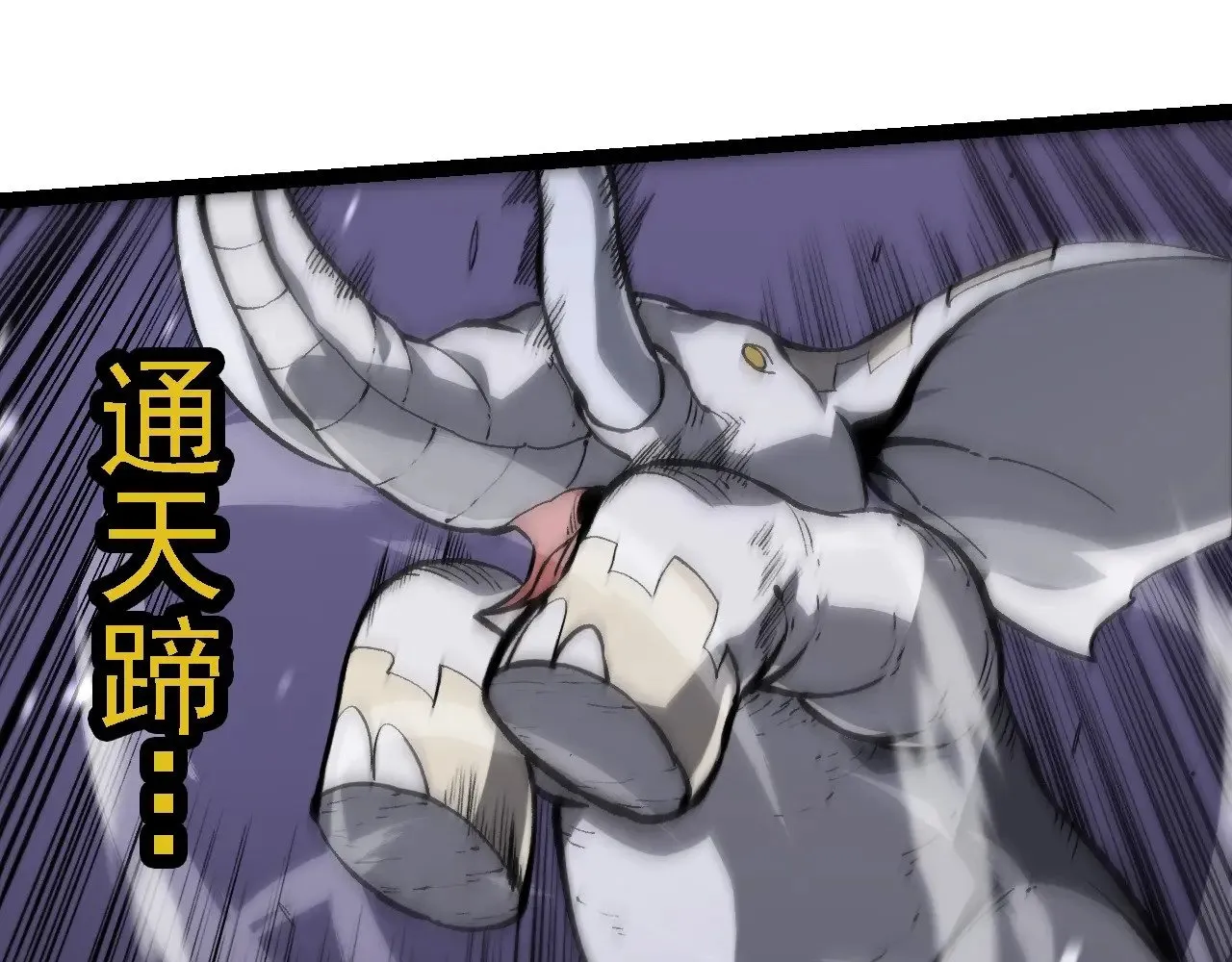 第230话 合力战斗39