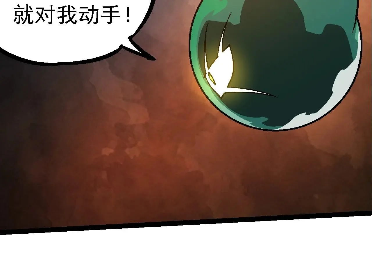 第254话 比黑暗更恐怖的存在83