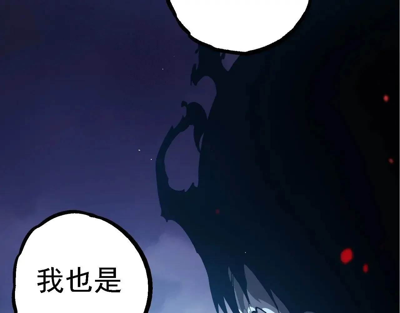 第224话 第二个系统89