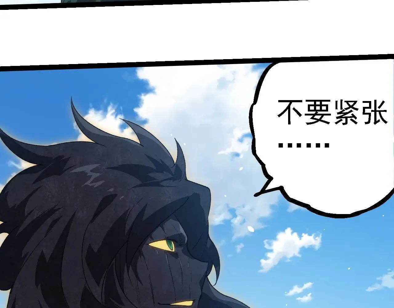 第253话 拉拢37
