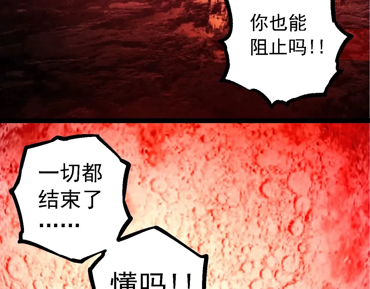 第235话 被遗忘者的荣光55