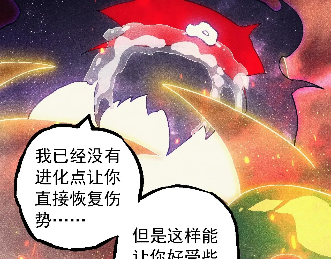 第237话 复杂51