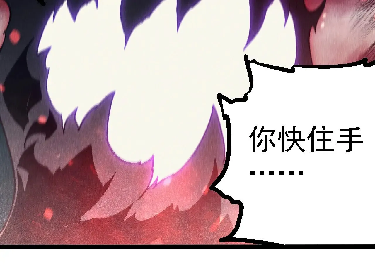 第237话 复杂23