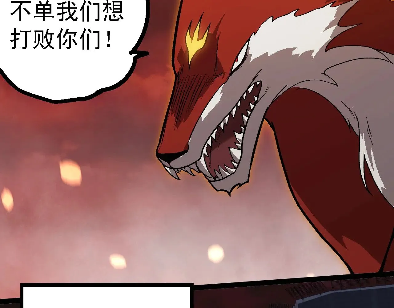 第223话 白热化66