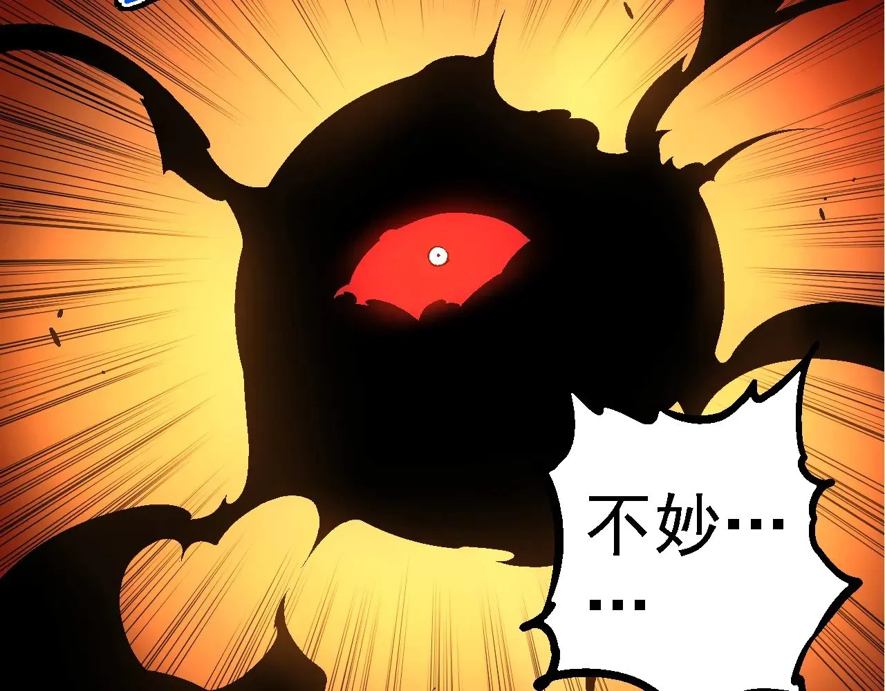 第234话 同化8