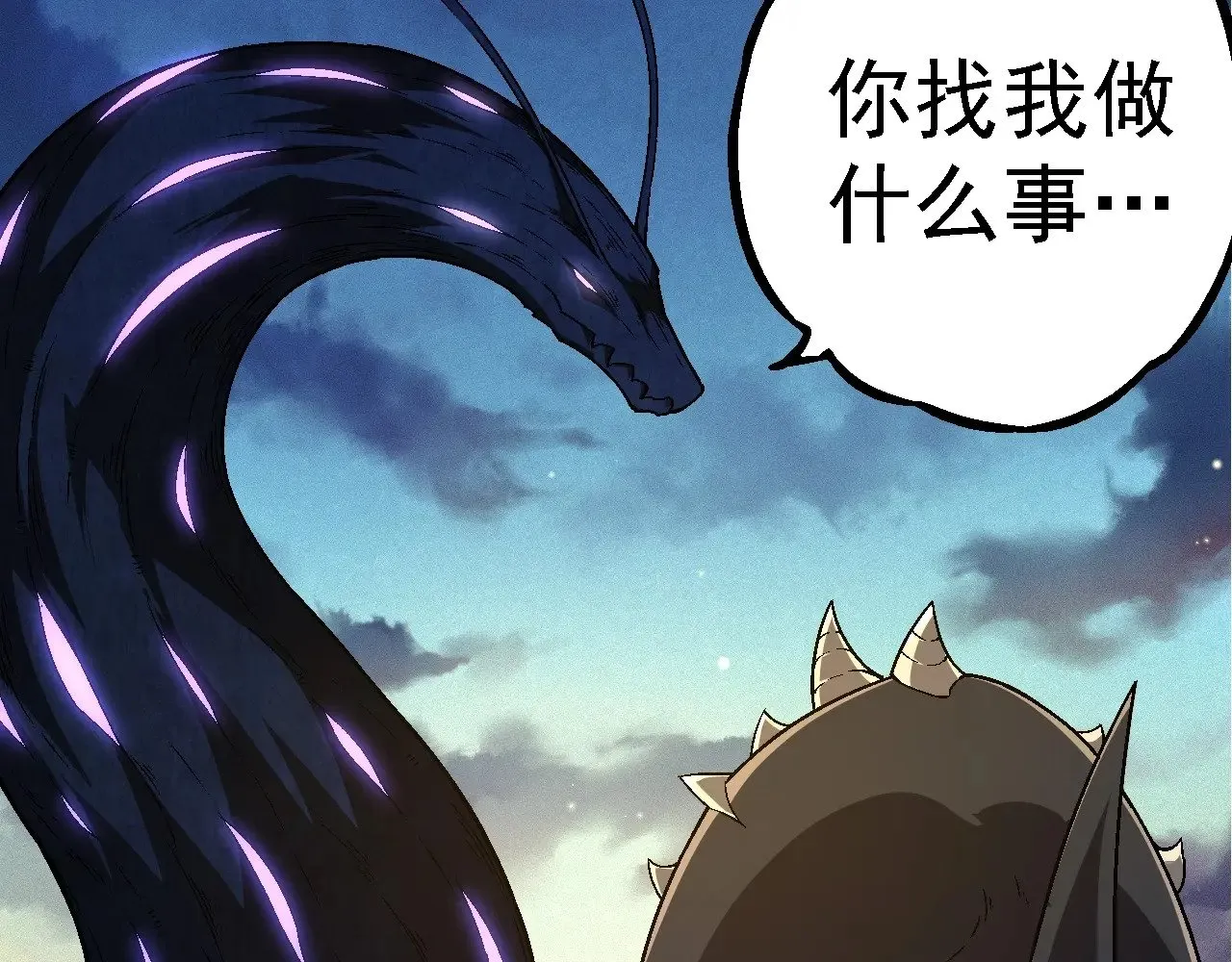 第244话 世界精英会议81