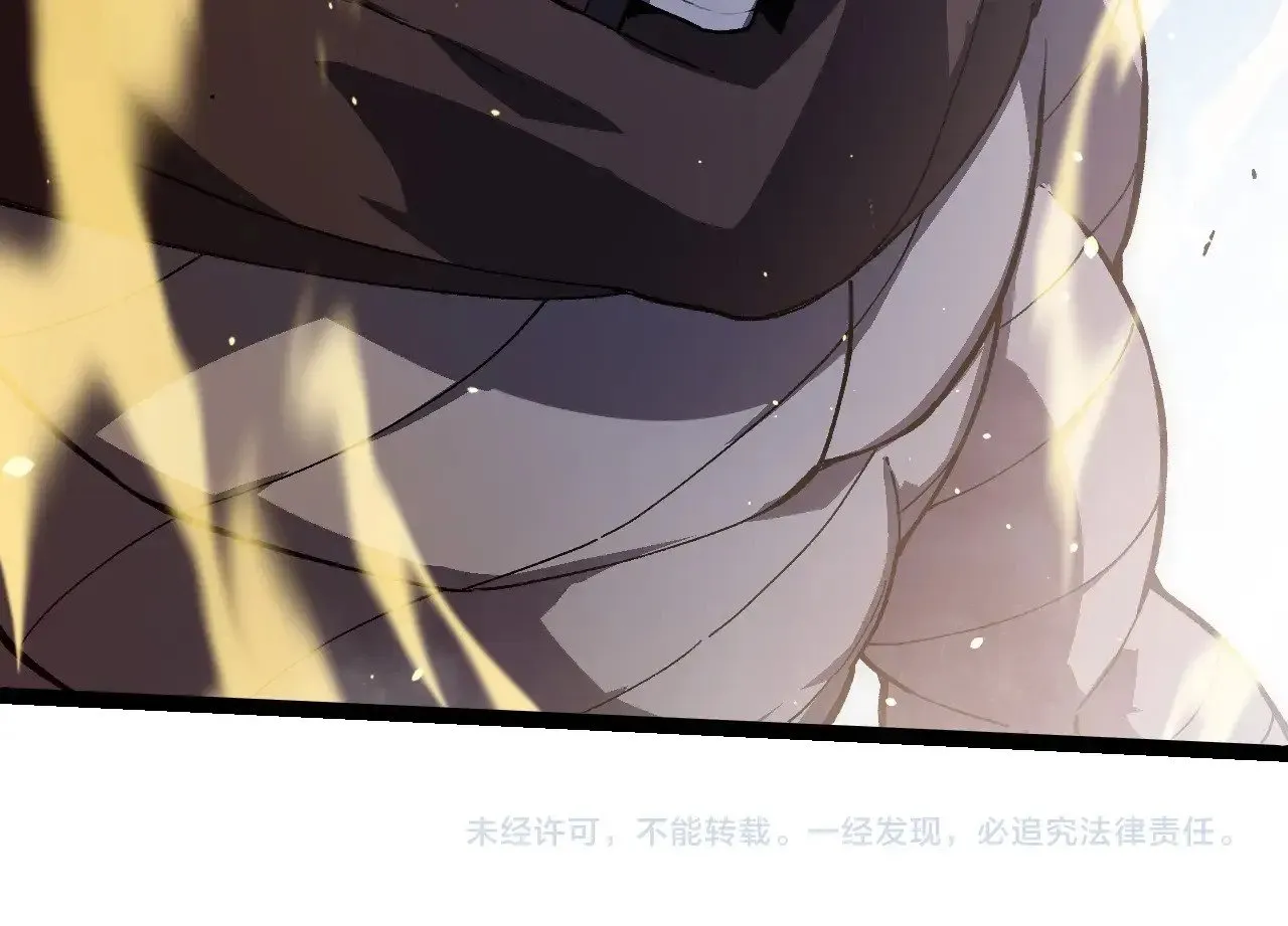 第257话 青龙之躯103