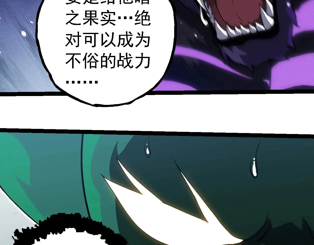 第260话 比武大会12
