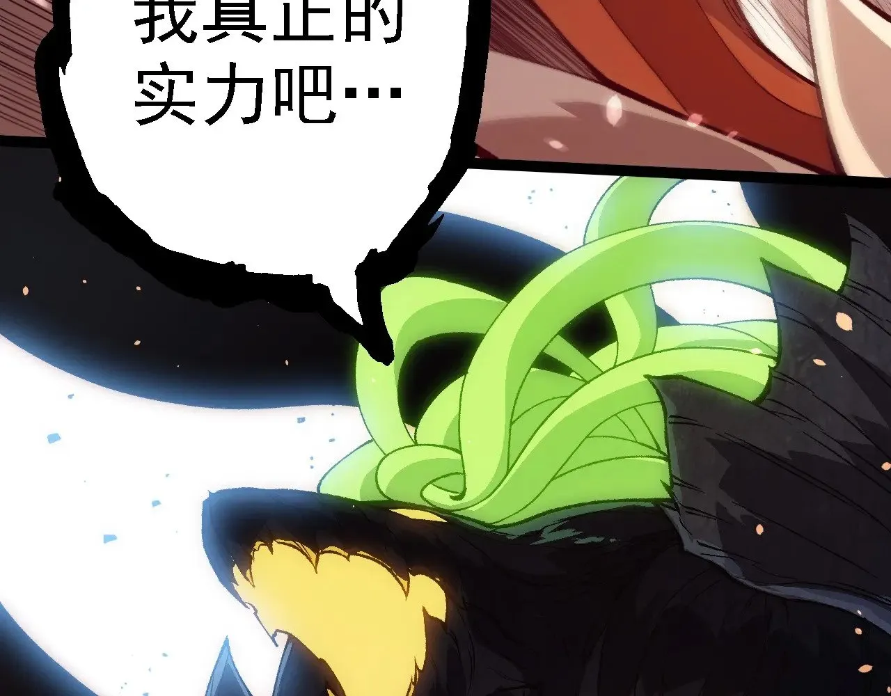 第250话 横扫战场65