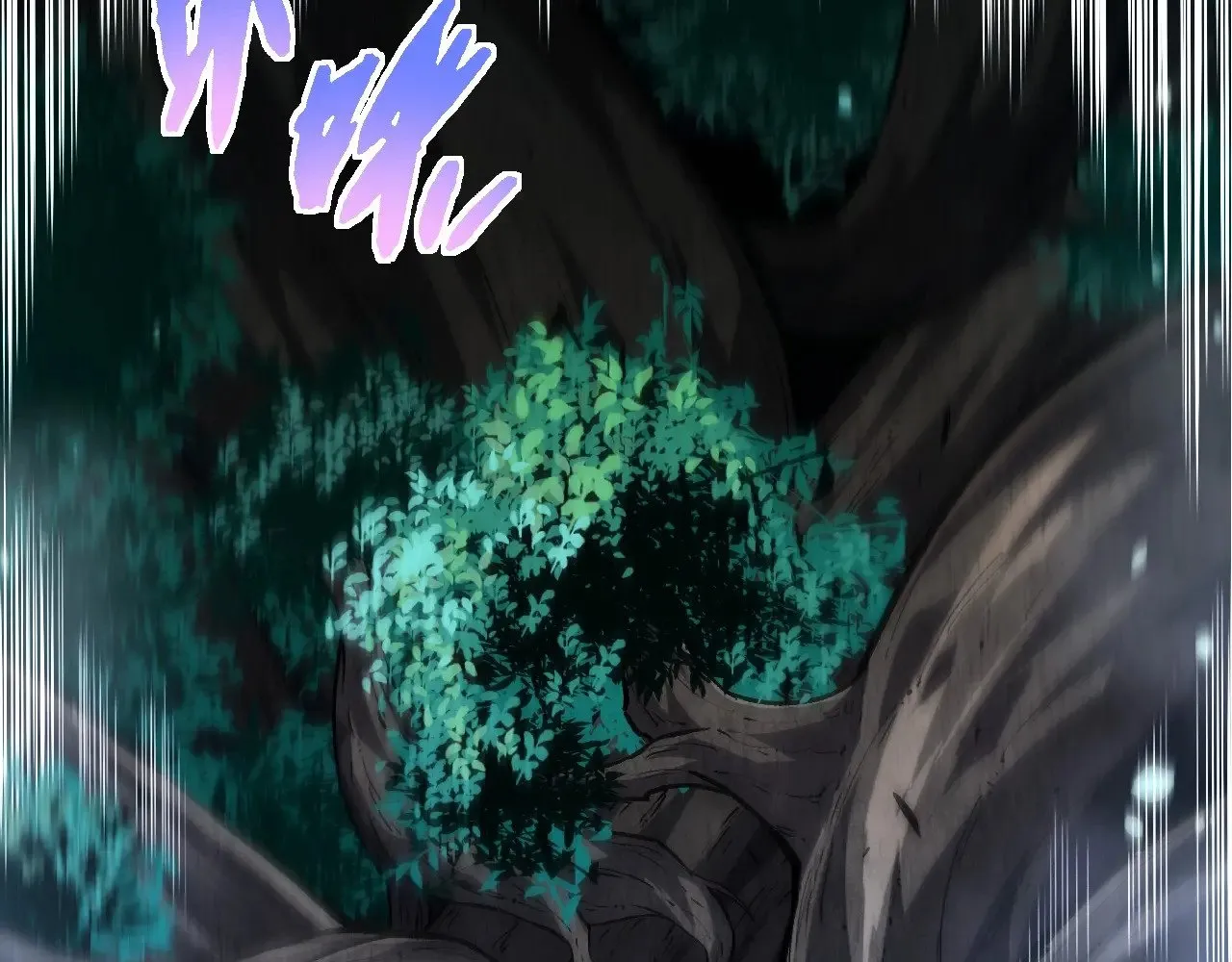 第255话 另一棵神树92