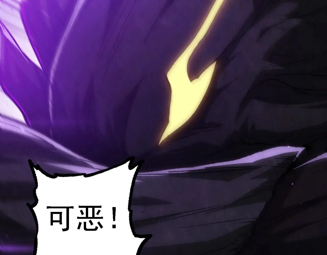 第232话 绝命乱斗21