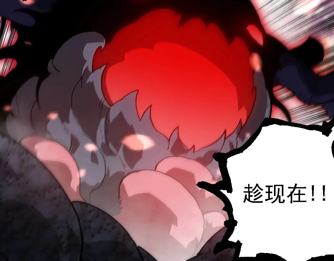 第240话 黑暗散去18