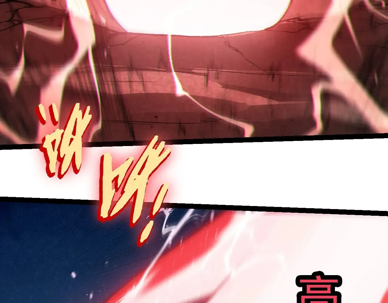 第250话 横扫战场20
