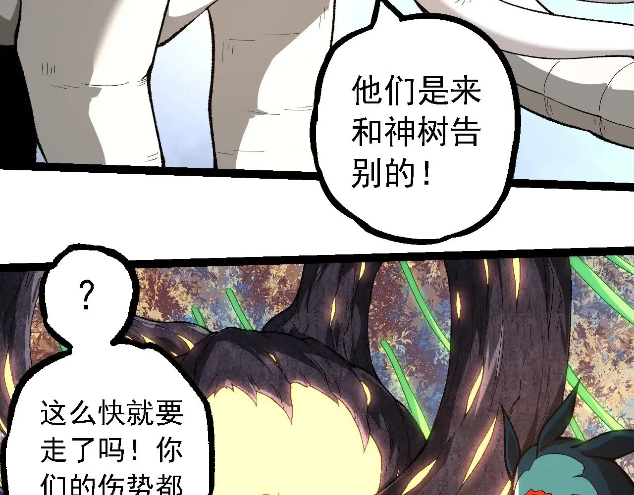 第242话 收复与宽恕9