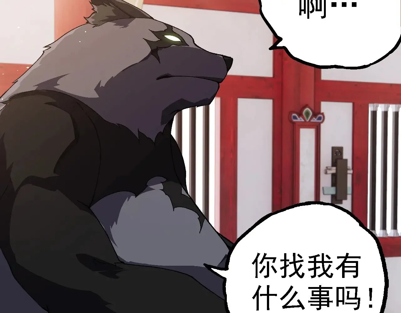 第260话 比武大会56