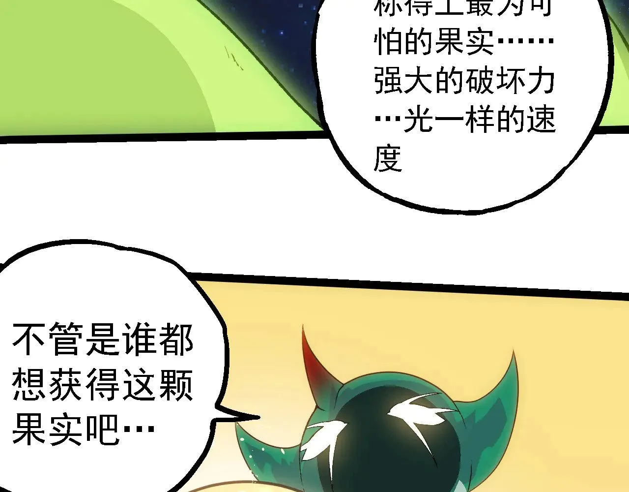 第260话 比武大会17