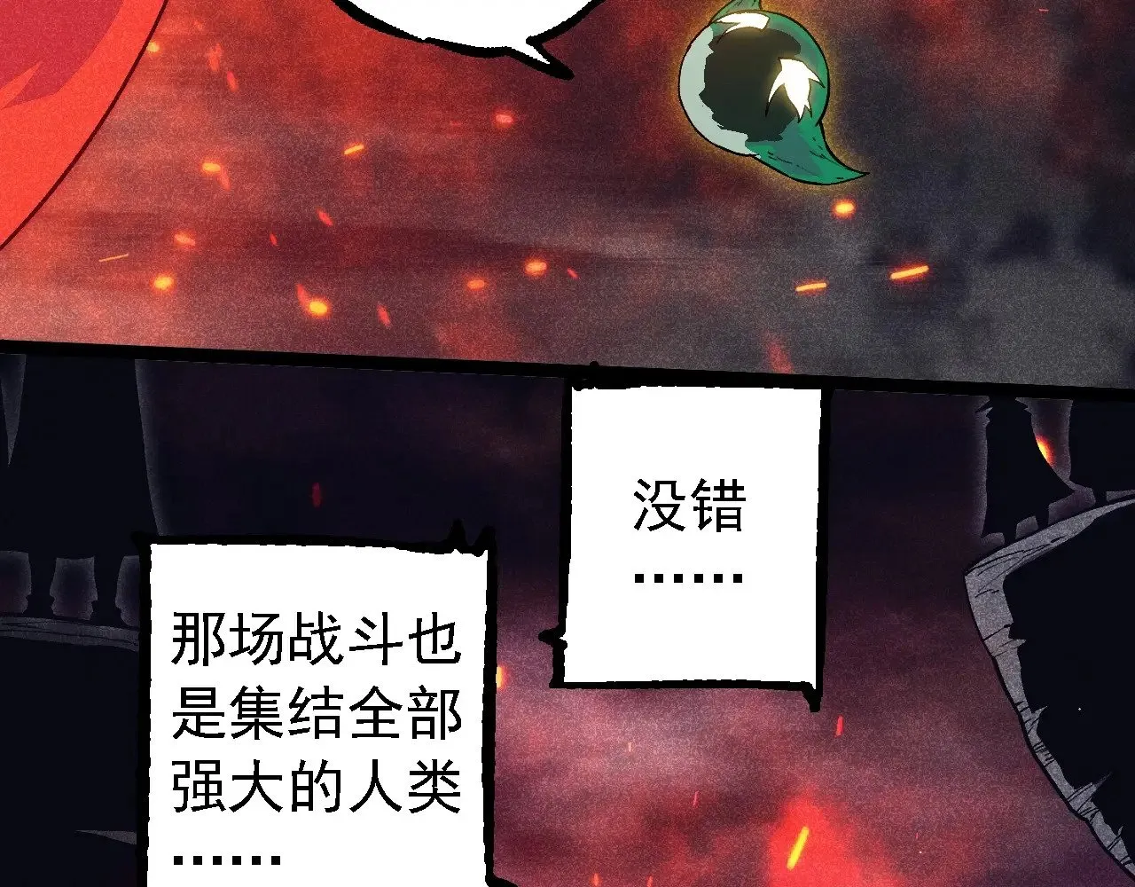 第237话 复杂17