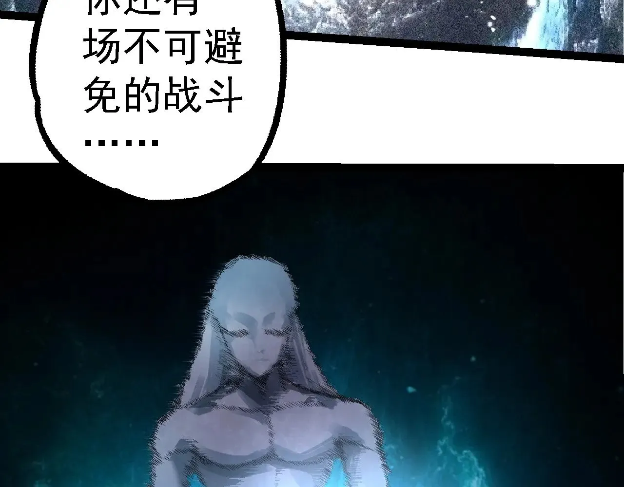 第254话 比黑暗更恐怖的存在100