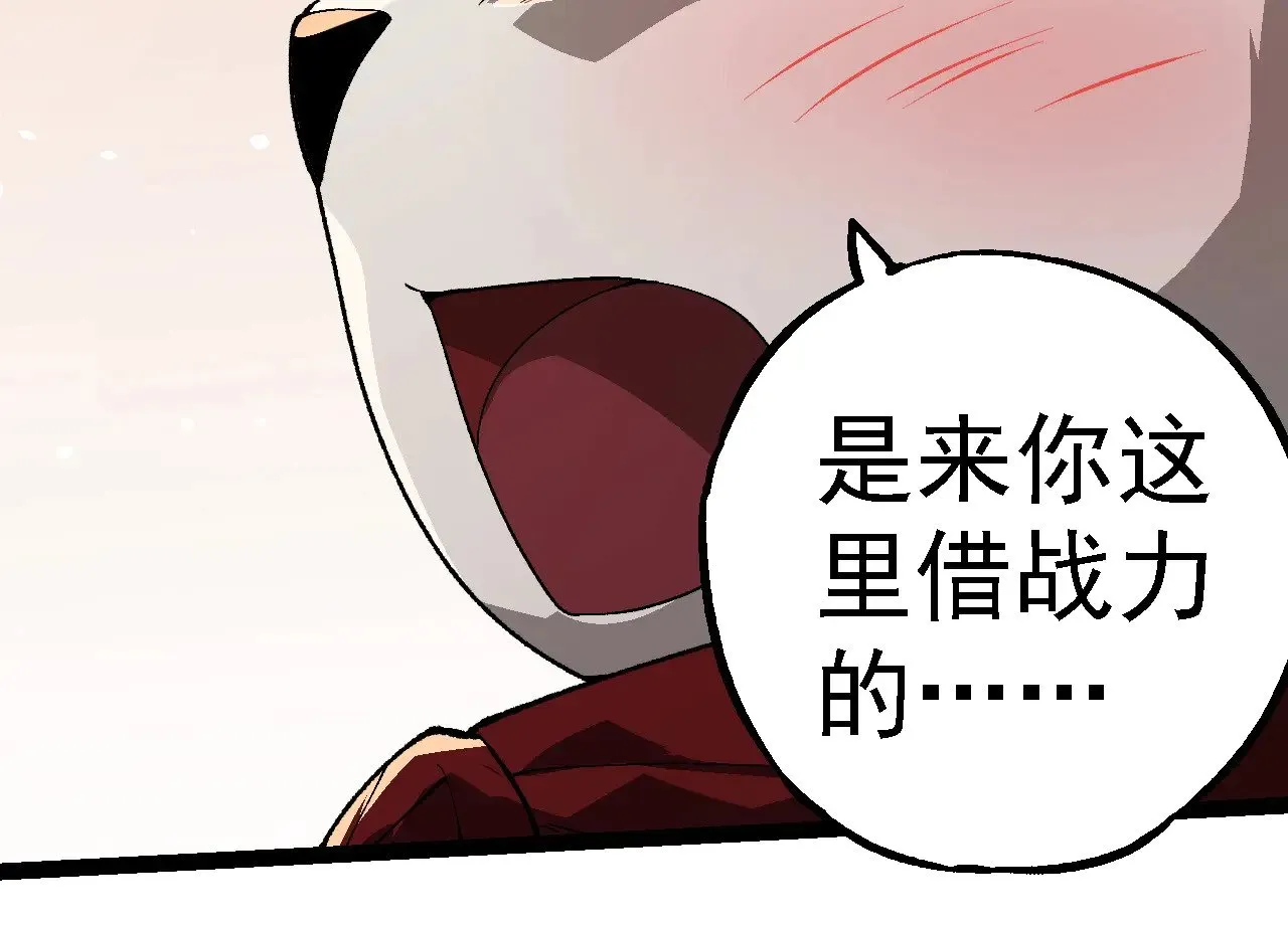 第260话 比武大会63