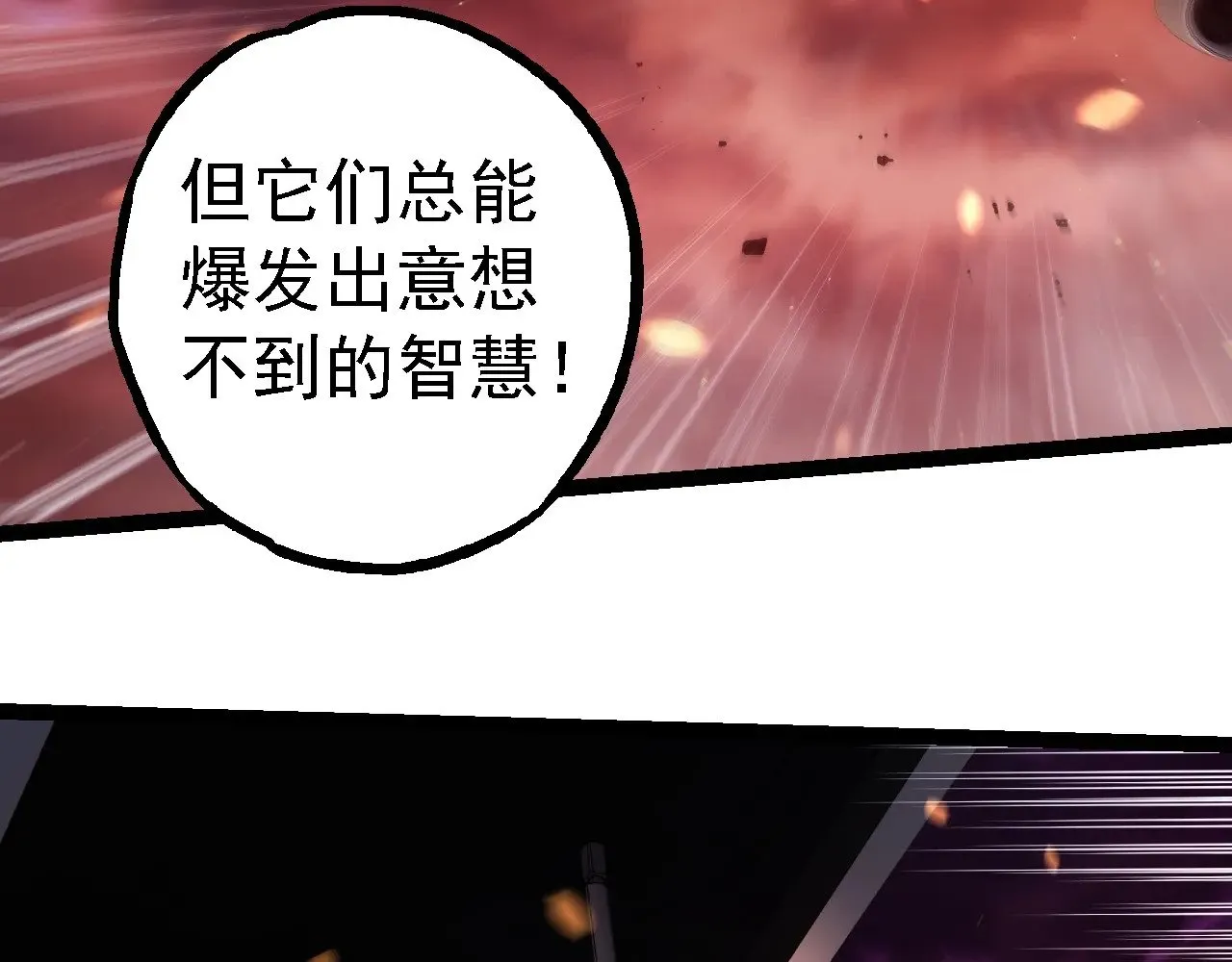 第228话 新的帮手？98