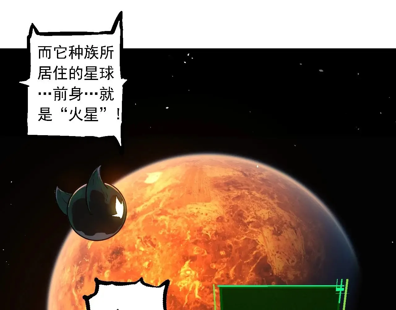 第236话 十二万九千六百年之前94