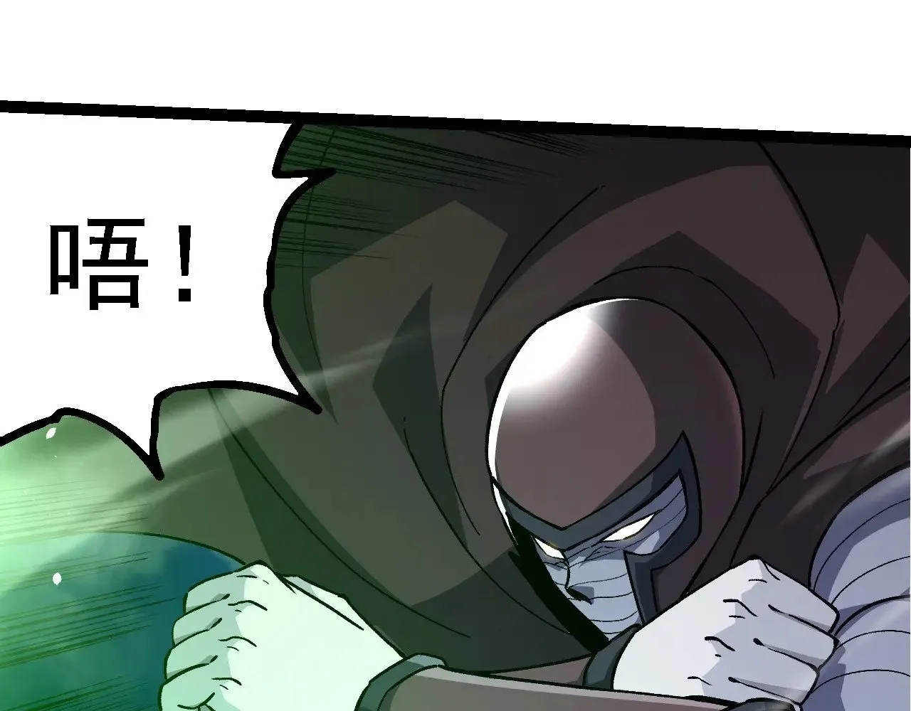 第255话 另一棵神树54