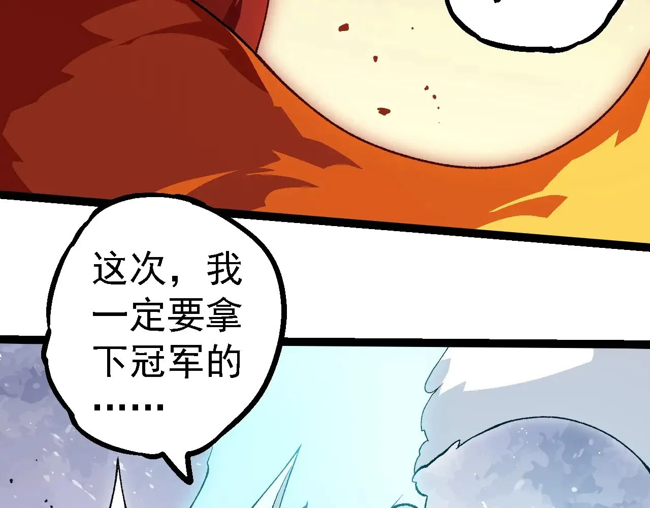 第260话 比武大会97