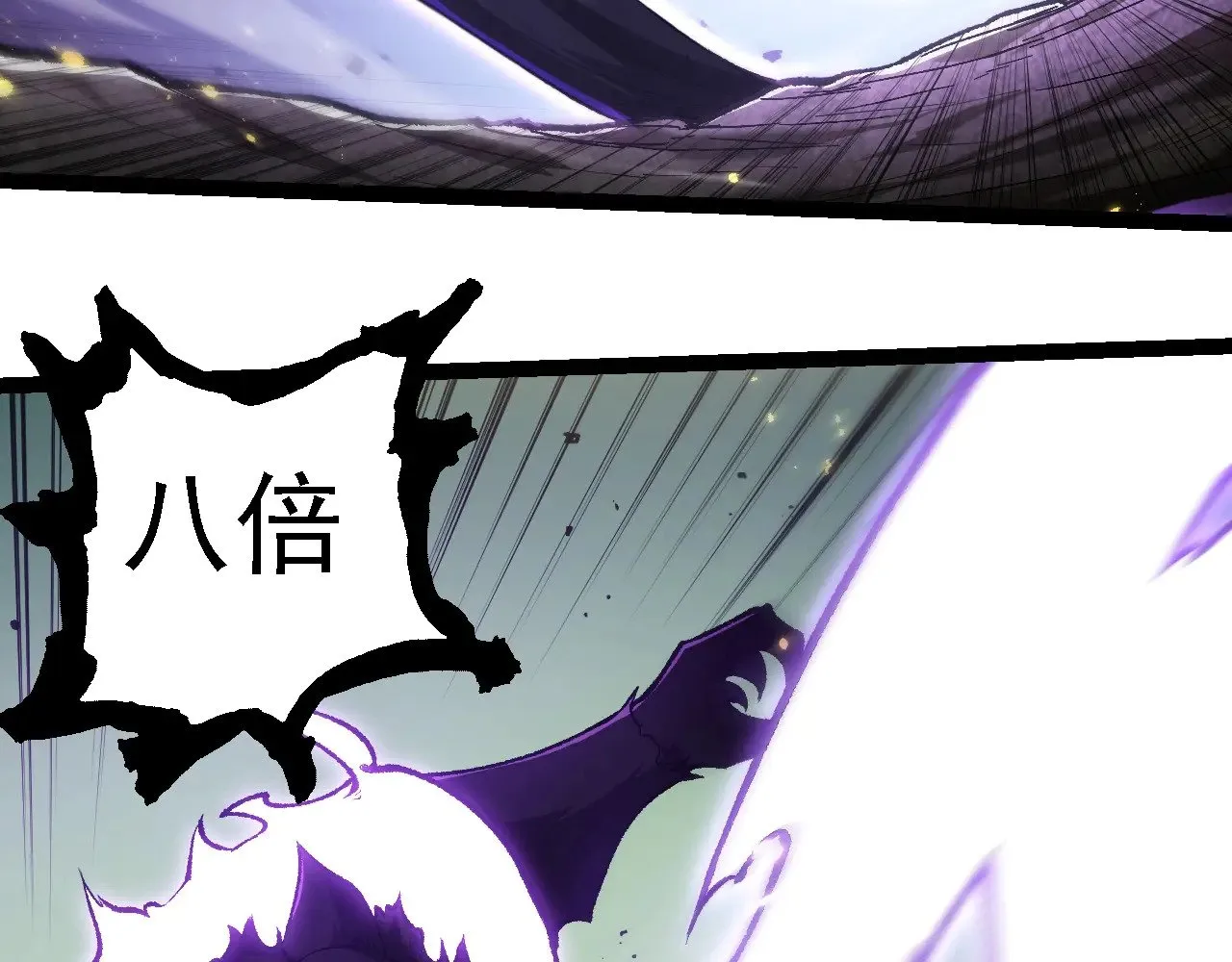 第232话 绝命乱斗17