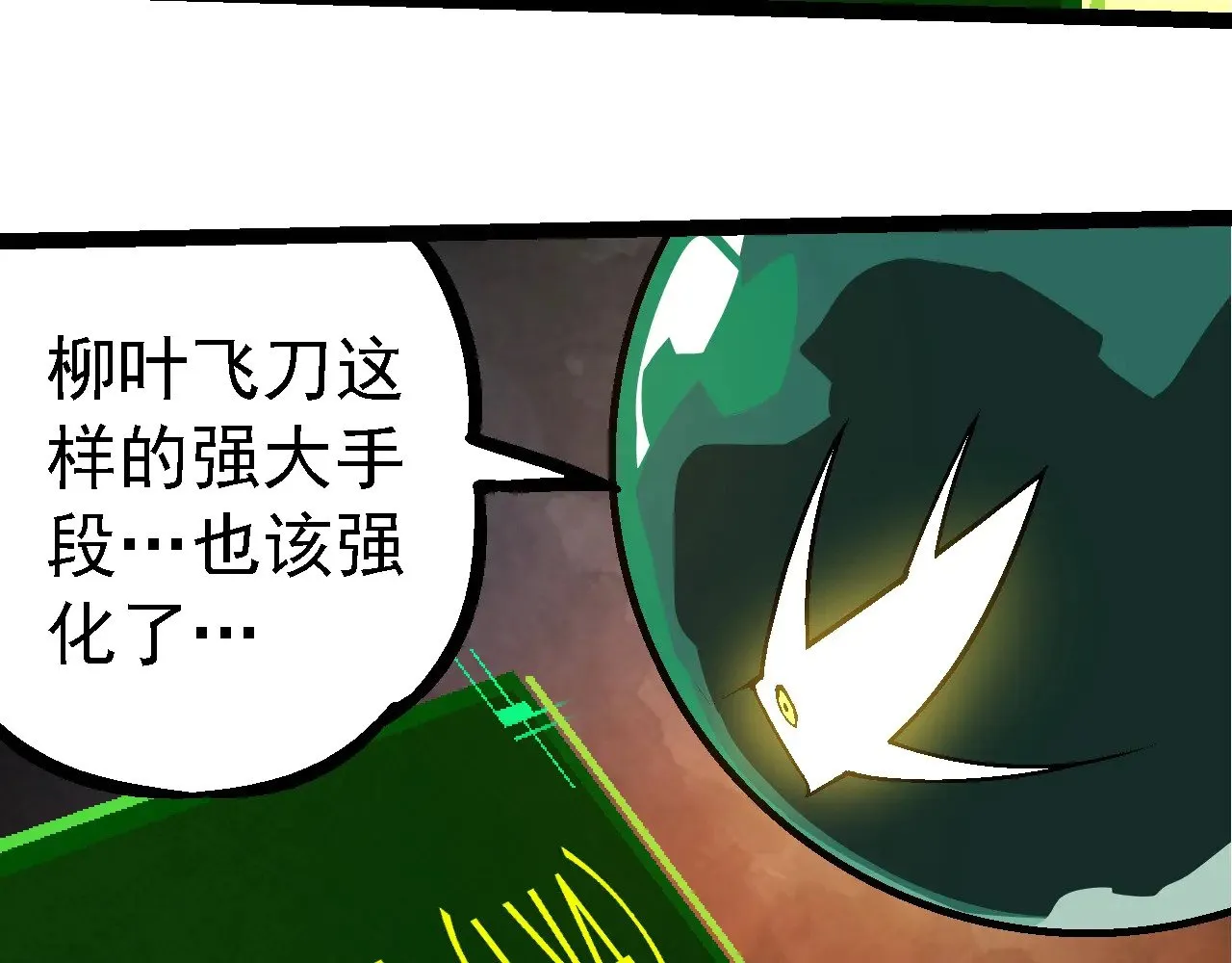 第251话 锋芒69