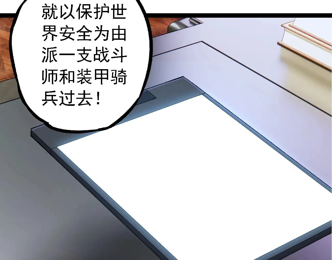 第242话 收复与宽恕46