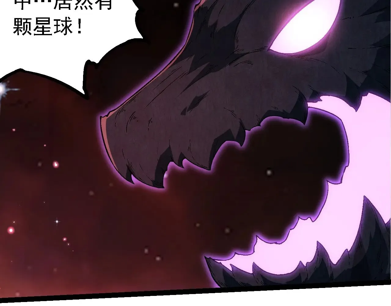 第244话 世界精英会议46