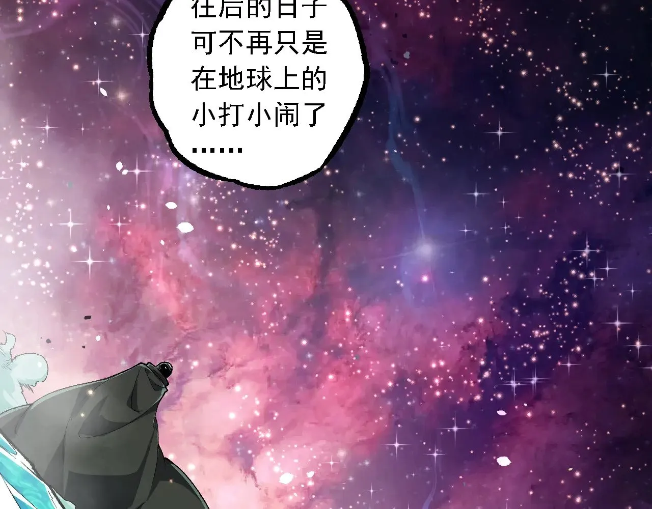 第258话 积攒实力12