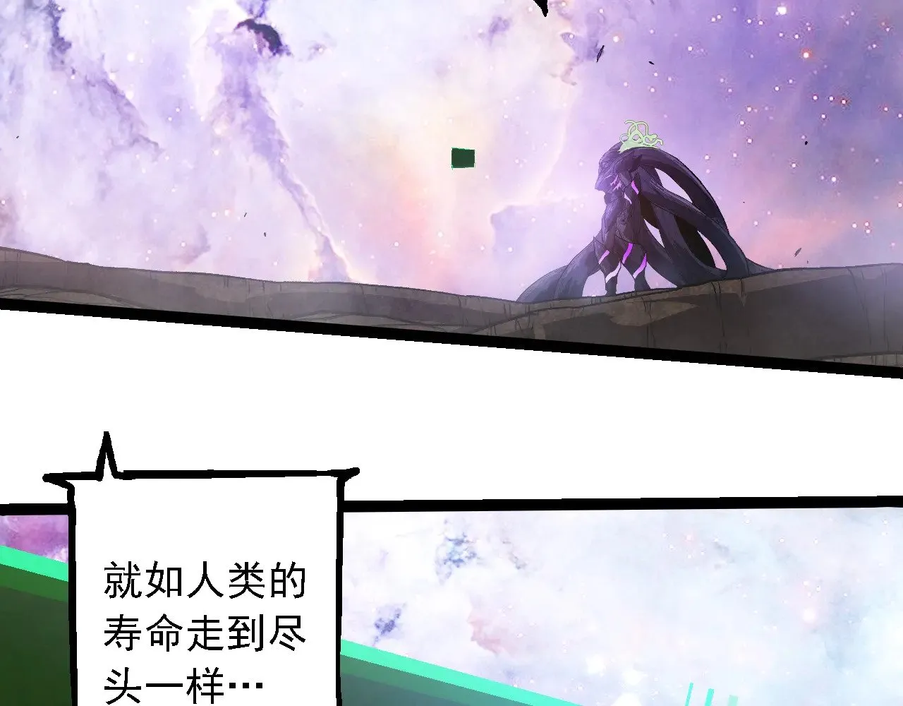 第240话 黑暗散去75