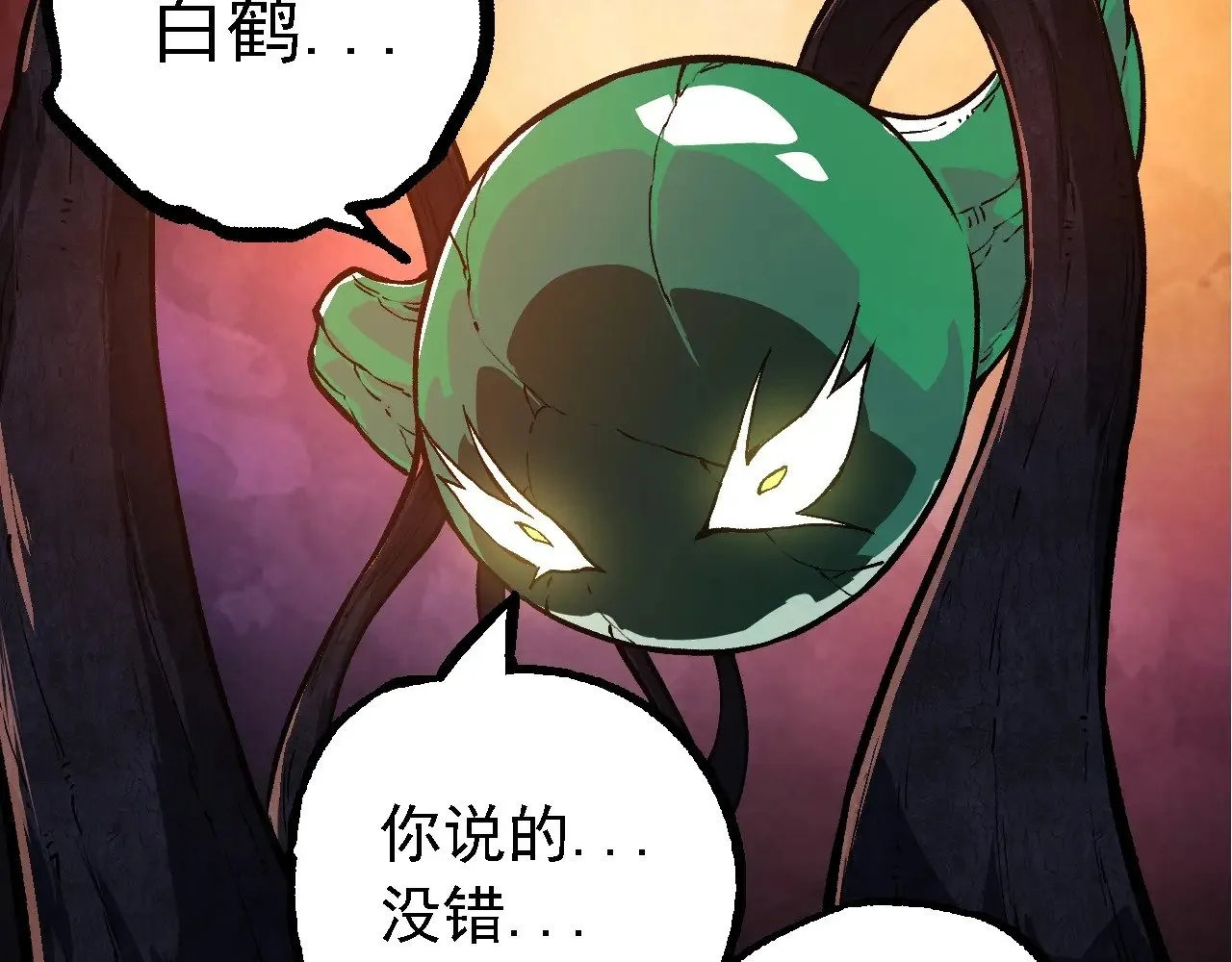 第235话 被遗忘者的荣光96