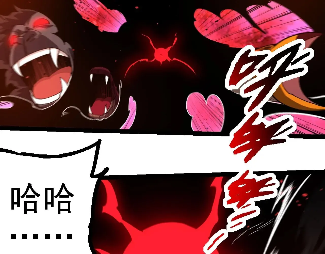 第236话 十二万九千六百年之前25