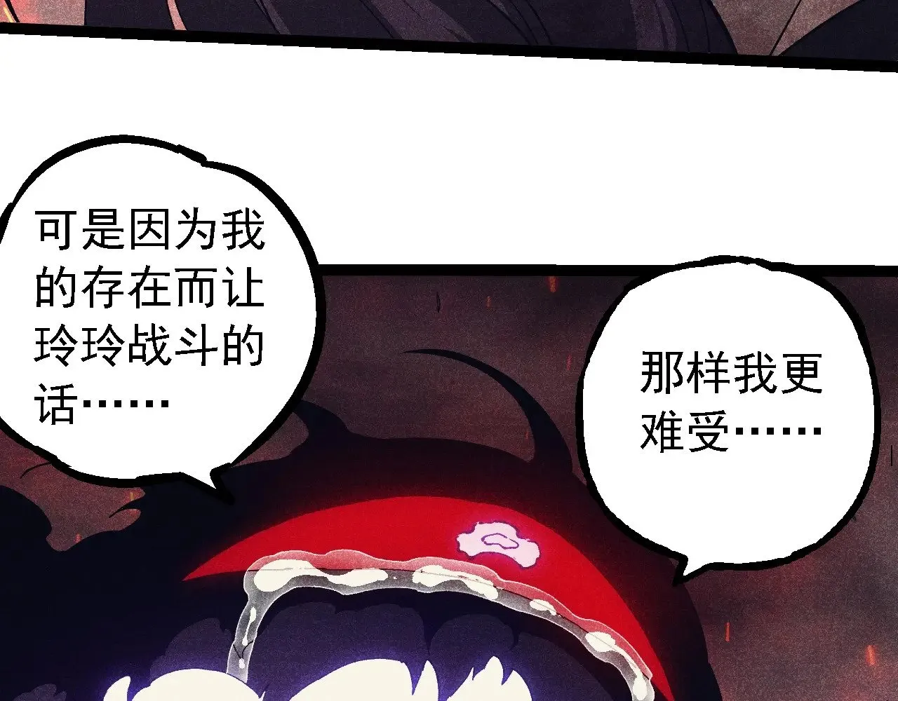 第237话 复杂42
