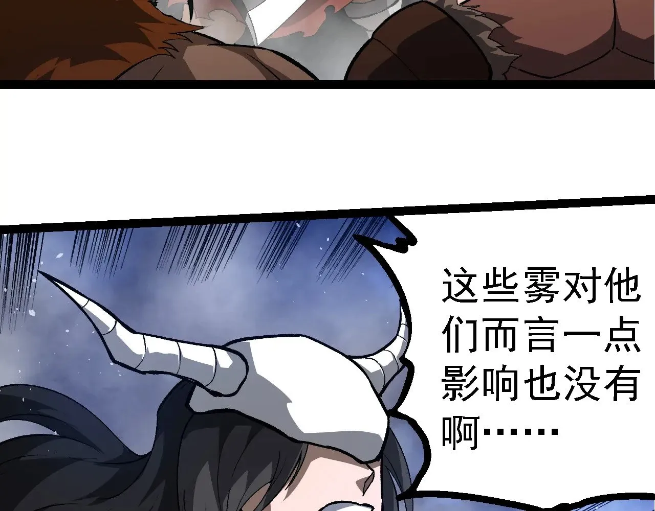 第248话 战蛮族79
