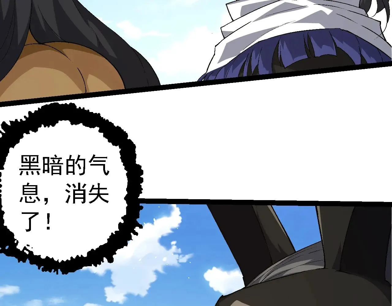 第241话 尾声25