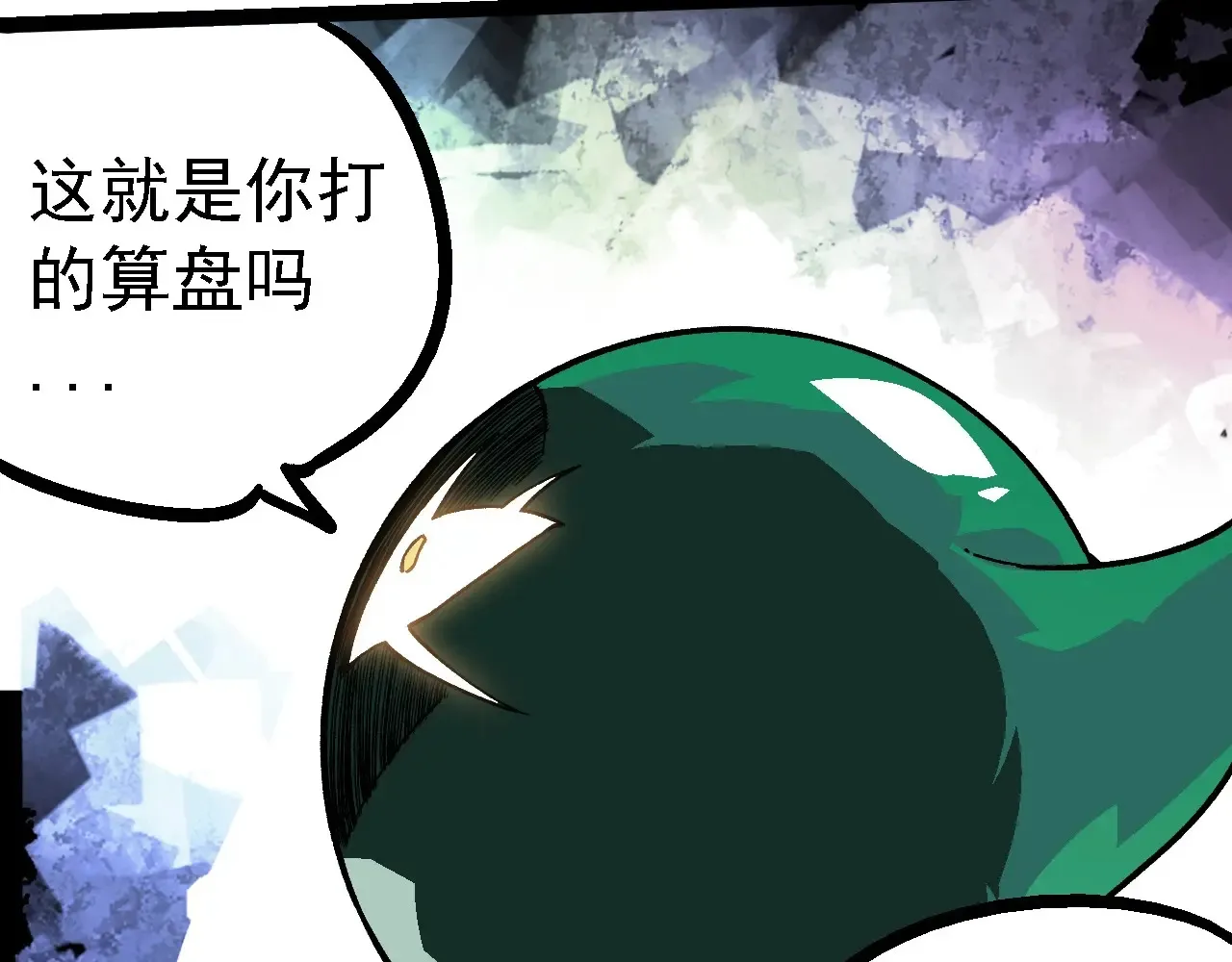 第237话 复杂99
