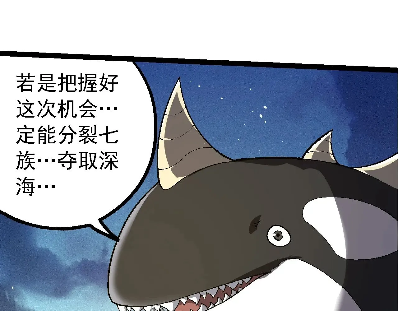 第244话 世界精英会议84