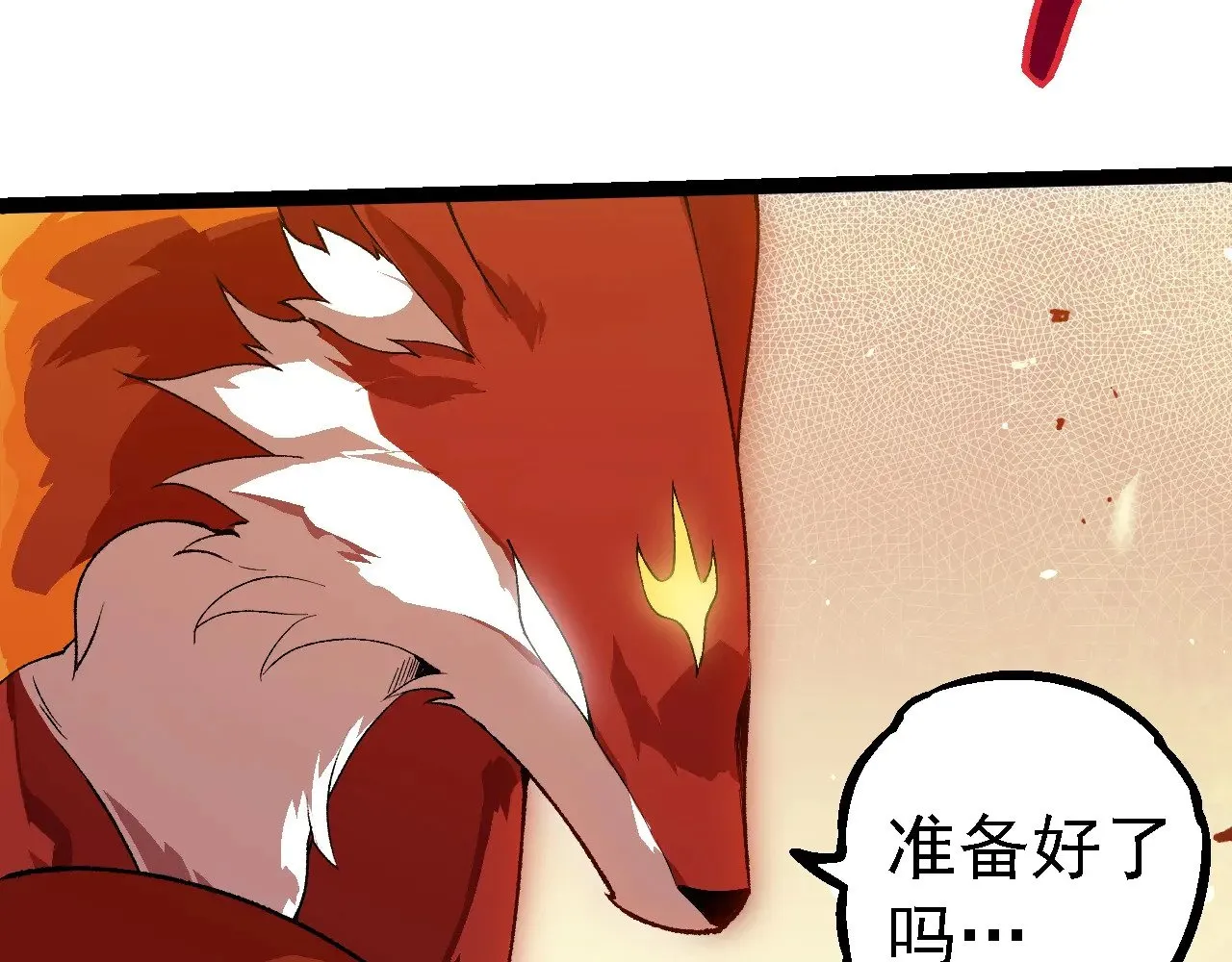 第260话 比武大会96