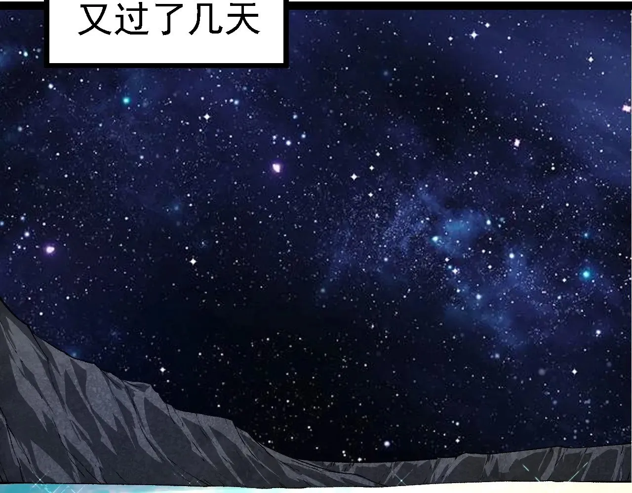 第259话 凤凰朝拜79